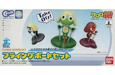 フィギュア Chibic フライングボードセット「ケロロ軍曹