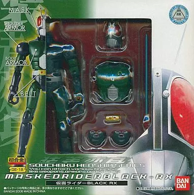 仮面ライダー BLACK RX 超合金 GE-18 Figure Kamen Rider Black RX Wearing Transforming Super Alloy