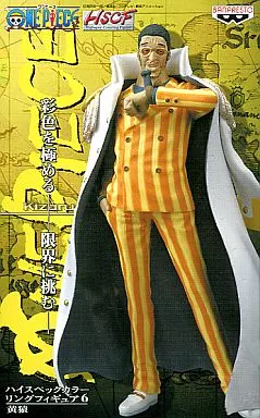 Yellow Monkey "ONE PIECE" High Spec Coloring Figure 6