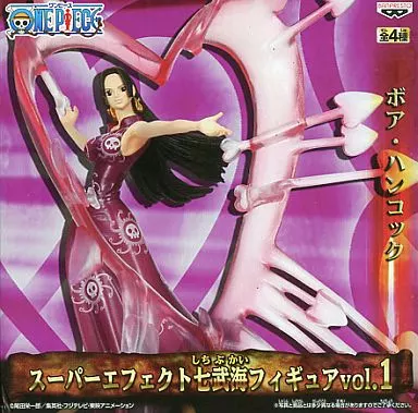 Boa Hancock(Pirate Empress) "ONE PIECE" Super Effect Shichitakeumi Figure Vol. 1