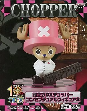 Tony To Knee Chopper (White Suit) "ONE PIECE" Assembly Type DX Chopper Conceptual Figure 2