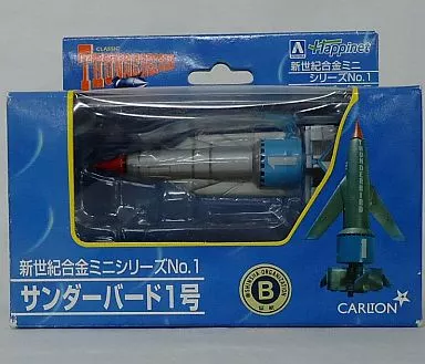 未開封 新世紀合金ミニシリーズ サンダーバード ① フィギュア 新世紀合金ミニ サンダーバード1号 「サンダーバード
