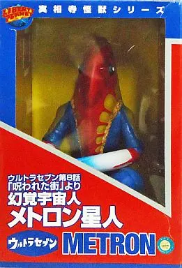 幻覚宇宙人 メトロン星人 「ウルトラセブン」 実相寺怪獣シリーズ