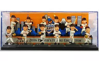 2006 PLAYER'S FIGURE COLLECTION 読売ジャイアンツ Yomiuri Giants 2006 Players' Figure Collection Set (12