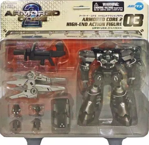 ジオ・マトリクス ZCH-GR/1局地戦型☆限定品 (ガレージキット