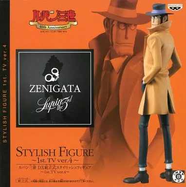 Lupin hotsell iii zenigata fig