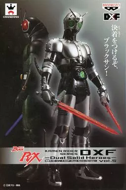 仮面ライダー ブラック RX シャドームーンDXF フィギュア 3体セット 仮面ライダー ブラック RX シャドームーンDXF フィギュア 3体