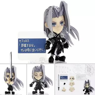 Figure Sephiroth 「 FINAL FANTASY VII 」 TRADING ARTS Kai mini