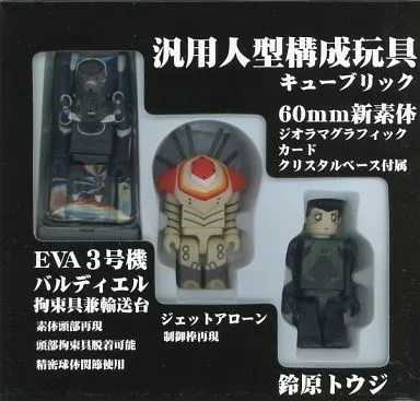Figure KUBRICK EVA Unit 3 Bar Dalziell & Restraint & Carriage