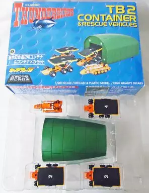 Figure New Century Alloy SGM-05 No. 2 Container & Container