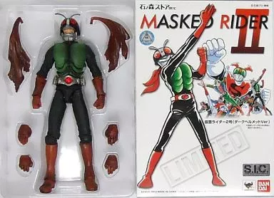 MASKED RIDER II 仮面ライダー2号ダークヘルメットフィギュア Figure S. I. C. Kamen Rider No. 2 Dark Helmet Ver. 
