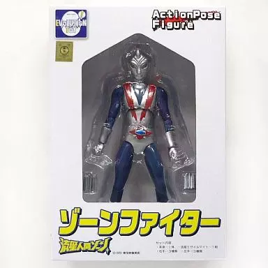 Figure Zone Fighter 「 Ryusei Ningen Zone 」 Action Figure | Toy