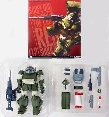 ATM-12-STTC Scope Dog Turbo Custom The Last Red Shoulder Set 