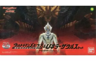 メビウスインフィニティー＆Uキラーザウルスセット スペシャル