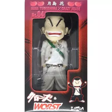 Tsukishima Hana Dive Suzuran Strongest Legend Edition Ver