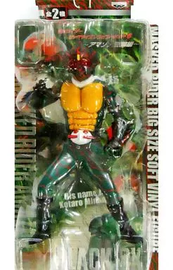 仮面ライダー　ビッグサイズソフビフィギュア6 アマゾン登場編 フィギュア 仮面ライダーアマゾン 「仮面ライダー」 ビッグ