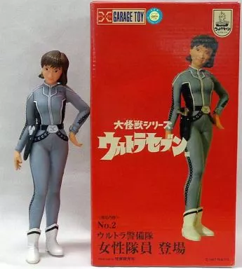大怪獣シリーズ　ウルトラセブン編　No.２　ウルトラ警備隊　女性隊員登場 大怪獣シリーズ ウルトラセブン編 No.2 ウルトラ警備隊 女性