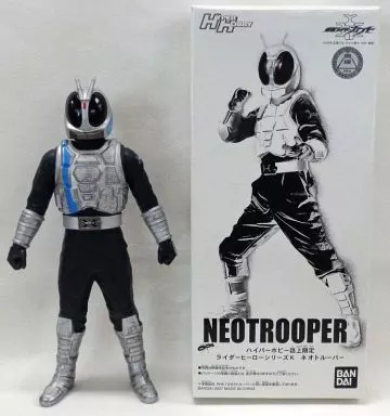 ハイパーホビー誌上限定！ライダーヒーローシリーズK ネオ