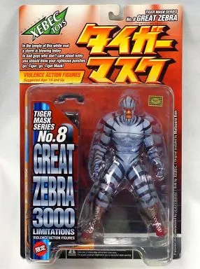 Great Zebra 