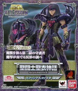 フィギュア 聖闘士聖衣神話 スフィンクスファラオ 「聖闘士星矢」 魂