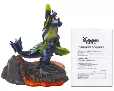フィギュア　[当選通知書付き] ブラキディオス ジオラマフィギュア 「セブンイレブン×モンスターハンター3(トライ)G」 店頭レシートキャンペーン当選品 Figure [With winning notice] Brachios diorama figure 