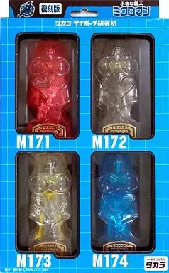 フィギュア　[ランクB] M171 タクマ＆M172 テツヤ＆M173 タツヤ＆M174 ツヨシ 復刻版 4体セット 「ミクロマン」 ミクロマンコマンド3号 クリアーモード トイザらス限定 M171 Takuma & M172 Tetsuya & M173 Tatsuya & M174 Tsuyoshi