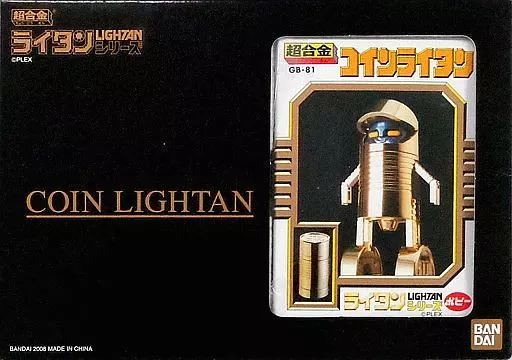 超合金GB-81铜版「黄金战士Gold Lightan」 | 玩具模型| Suruga-ya.com