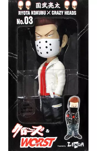 Figure Kunitake Ryota Dive version 「 close x WORST 」 CRAZY HEADS