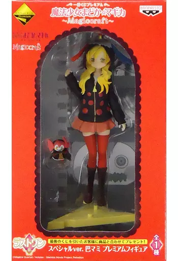 全国どこでも送料無料！ Mami  ver. special Tomoe その他