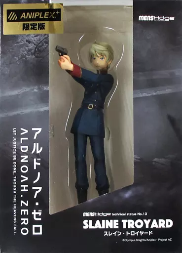 スレイン・トロイヤード ALDNOAH ZERO フィギュア 3点 限定版 Figure Slaine Troyard 