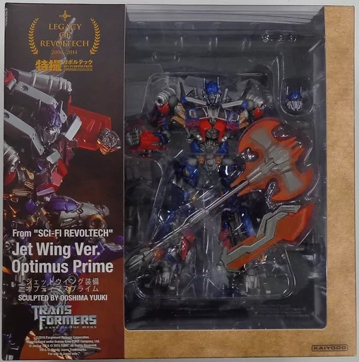 フィギュア レガシー・オブ・リボルテック LR-044 ジェットウィング