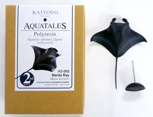 アクアテイルズ #2-002 オニイトマキエイ（マンタ） 立体 絵本