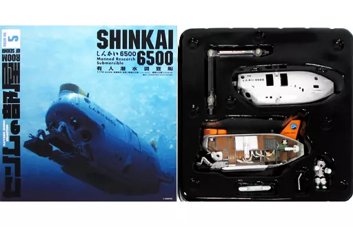 フィギュア 1/72 有人潜水調査船 しんかい6500 「センムの部屋」 ROOM 