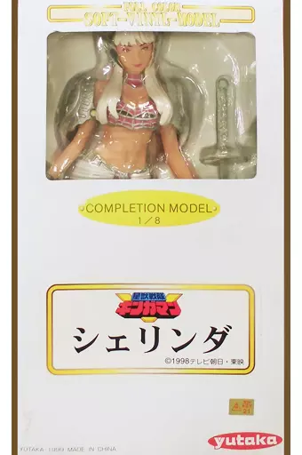 Figure Shelinda 「 Seiju Sentai Gingaman 」 COMPLETION MODEL 1/8