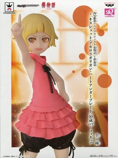 Amazon | Banpresto 傷物語 :キスショットアセロラオリオン
