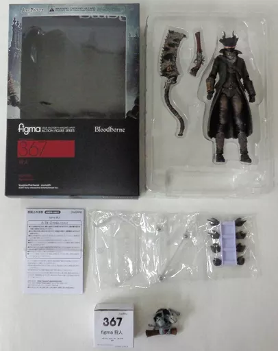 Figure [With Special Offer] figma Kariudo 