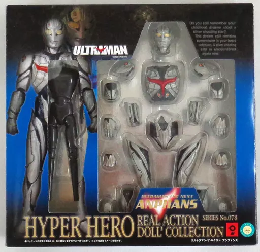 Figure Ultraman the Next Anvance 「 ULTRAMAN 」 Fully Movable Painted  Assembly Kit | Toy Hobby | Suruga-ya.com