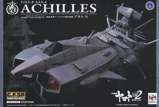 フィギュア コスモフリートスペシャル 地球連邦アンドロメダ級四番艦アキレス 「宇宙戦艦ヤマト2202 愛の戦士たち」 メガトレショップ＆プレミアム バンダイ＆ヤマトクルー限定 | おもちゃホビー | Suruga-ya.com