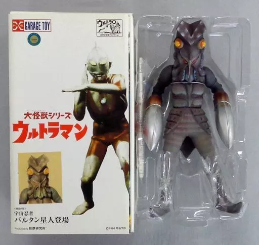 大怪獣シリーズ ウルトラマン バルタン星人 Jr. ソフビ 少年リック限定