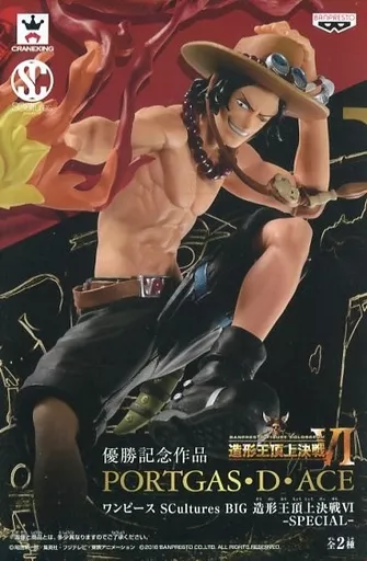 One Piece SCultures BIG Figure Rufy – Vol.1 Battaglia Decisiva, Prototipo Colore, Collezione Da Scaffale