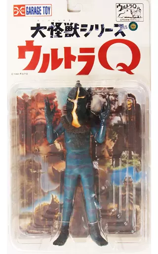 Figure Kidnap Monster, Kemurito (Color Version) 「 ULTRA Q