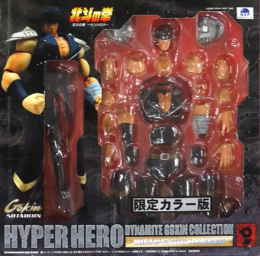 Amazon.co.jp: ハイパーヒーローシリーズ DYNAMITE GOKIN