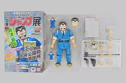 S.H.Figuarts 両津勘吉 JUMP 50th ANNIVERSARY EDITION ～II  