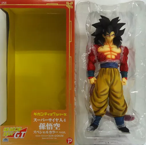 ギガンティックシリーズ 孫悟空(超サイヤ人4)スペシャルカラーVer