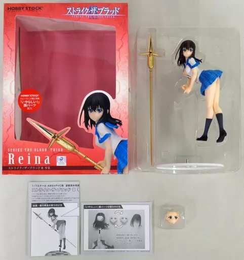 Figure [With Special Offer] 零菜 