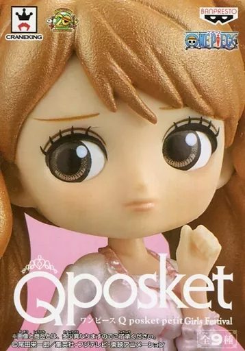 ONE PIECE Qposket petit Girls Festival
