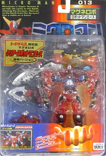 Magnerobo Clear Robot Man Ace 