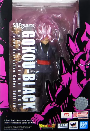 ゴクウブラック等　ドラゴンスターズ 海外フィギュアセット　ドラゴンボール超　5体 S.H.Figuarts ゴクウブラック ドラゴンボール超 海外版
