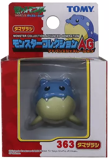 ポケモン エンテイ ぬいぐるみ 特大 TOMY ポケモン エンテイ
