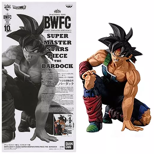 SUPER MASTER STARS PIECE A賞　バーダックフィギュア SMSPバーダック2021年3月12日(金)より予約受付開始！】（2021年